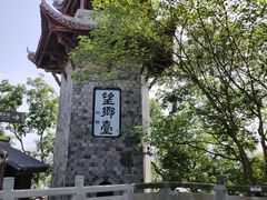 -丰都鬼城名山景区