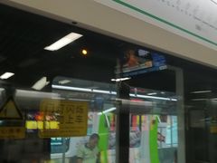 -东林广场(地铁站)