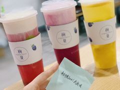 -树夏(鹭洲里店)