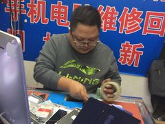 -苹果手机电脑维修回收(胶州路店)