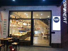 门面-研麦家面包(亚泰华府店)