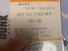 -深影国际影城(学院南路店CGS中国巨幕店)