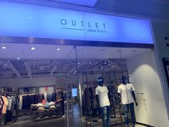 -URBAN REVIVO(北京斯普瑞斯奥特莱斯店)