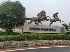 -三清山希尔顿度假酒店