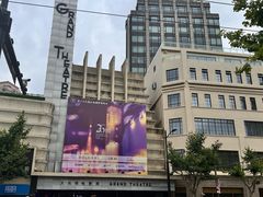-大光明电影院(南京西路店)