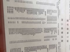 -阿三麻蓉汤圆(顺光大厦店)