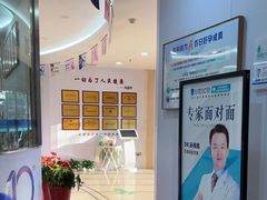 -都市妇产医院-妇科中心