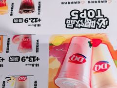 -DQ·蛋糕·冰淇淋(南开大悦城2F店)
