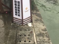 -杭州第一世界大酒店·云曼温泉