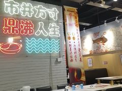 -京门活鱼馆·鱼火锅(百子湾（原红庙）店)