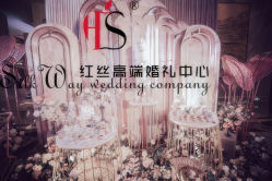 -粤大金融城国际酒店·婚宴·年会·会议
