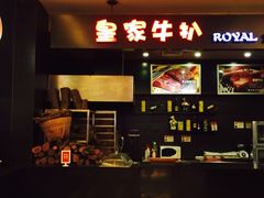 -泓历皇朝酒店(东亭店)