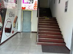 门面-遇见cake蛋糕(中泰华庭店)