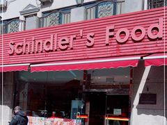 -申德勒食品(宾都苑店)
