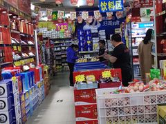 -红日超市(拱辰南大街店)