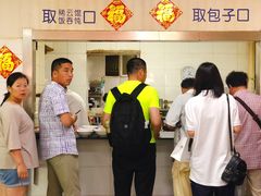 -津门永胜包子铺(哈尔滨道总店)