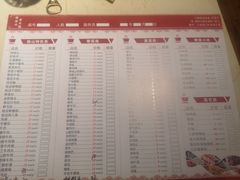 菜单-胡南山品质老火锅(南浦路店)