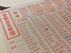 -丹虾|文和友小龙虾·烙锅(陕西路旗舰店)