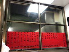 -信二嫂虾饼(振兴路店)