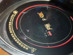 -原牛道·潮汕围炉火锅(讯美店)