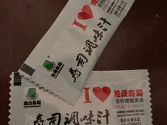 -池田寿司·新鲜现做(昌平悦荟店)