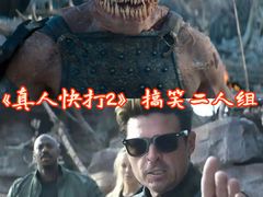 -金逸影城(荟聚IMAX激光店)