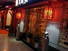 门面-大龙辣火锅·龙虾·烧烤(湖滨新天地店)