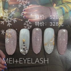 点击看大图 -Mei酱の店美甲美睫