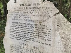 -成都杜甫草堂博物馆