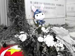 -中国驻前南斯拉夫大使馆遗址