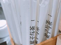 -叶子与茶(苏宁广场店)