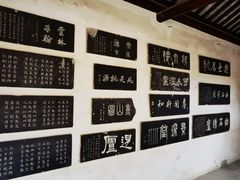 -苏州文庙(姑苏区)