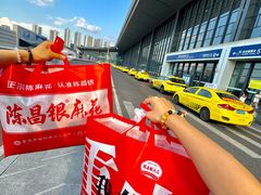 -陈建平麻花(磁器口总店)