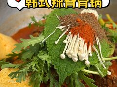 -喇喇排骨火锅·传统韩式脊骨汤(望京西园总店)