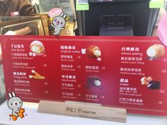 -西树泡芙(湖滨银泰in77B区店)