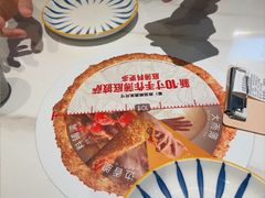 -必胜客(蚌埠东海万达店)
