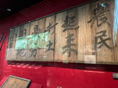 -温州博物馆