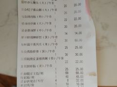 -顺丰轩园林酒家(天河店)
