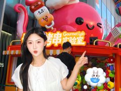 -皇城恒隆广场