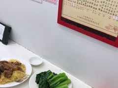-麦文记面家(佐敦店)