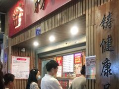 门面-阿吉仔(大元路店)