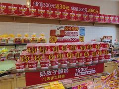 -味多美蛋糕(西安门店)