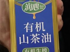 -麦德龙(湖里店)