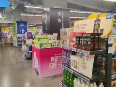 -麦德龙(虹口江湾店)