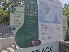 -辰熙ACX星海艺术中心