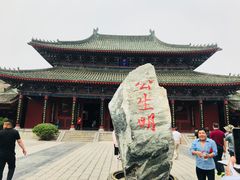 -开封府