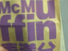 -麦当劳(新城市广场店)