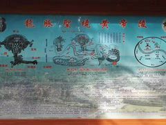 -黄帝陵