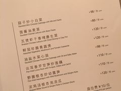 菜单-利苑酒家(华熙国际店)