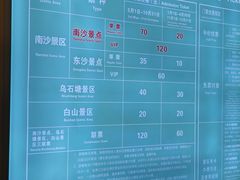 -朱家尖南沙景点